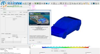 taitherm 破解版 taitherm下载 12.5 免费版 河东下载站